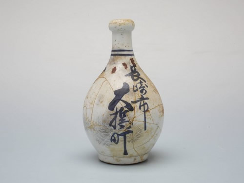 Ceramic sake bottle