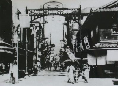 Hama-machi street (before the atomic bombing)