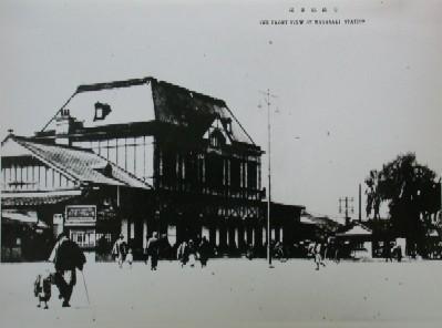 長崎駅（被爆前）