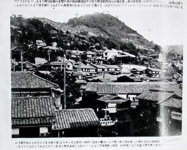 Mt. Atago and environs seen from the heights of Higashikoshima-machi (Before the atomic bombing)