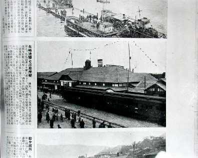 長崎港駅と日華連絡船発着所（被爆前）