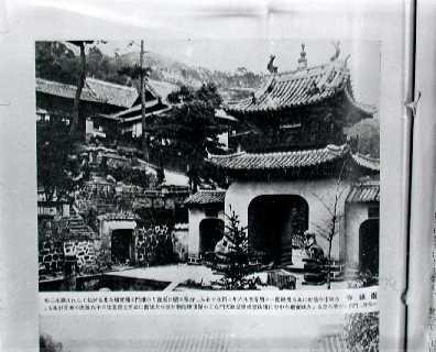 崇福寺（被爆前）