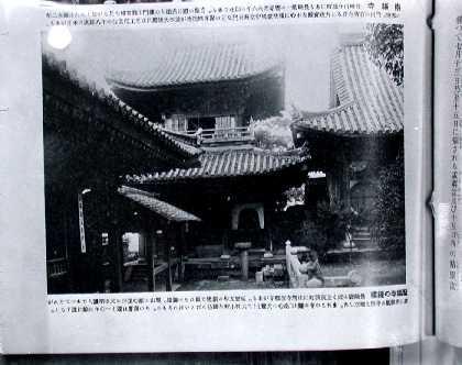 聖福寺