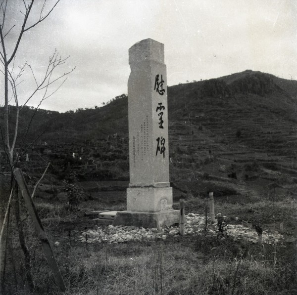 長崎医科大学