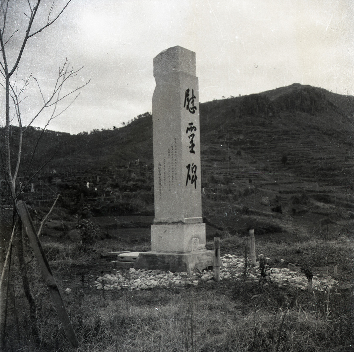 長崎医科大学