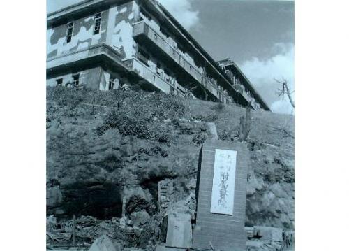 長崎医科大学附属医院