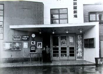 長崎映画劇場