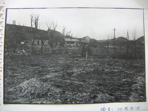 爆心地