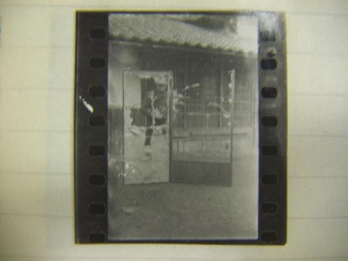 土井ノ首