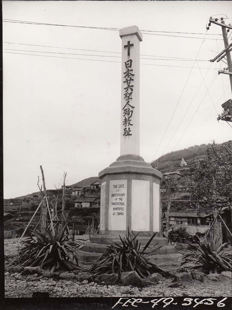 「日本廿六聖人殉教趾」碑